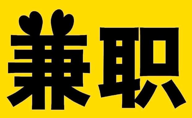 齐河网上兼职哪里找